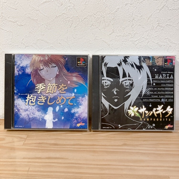 プレイステーションソフト　20本セット 2025年最新】Yahoo!オークション -ps1 ソフト セットの中古品