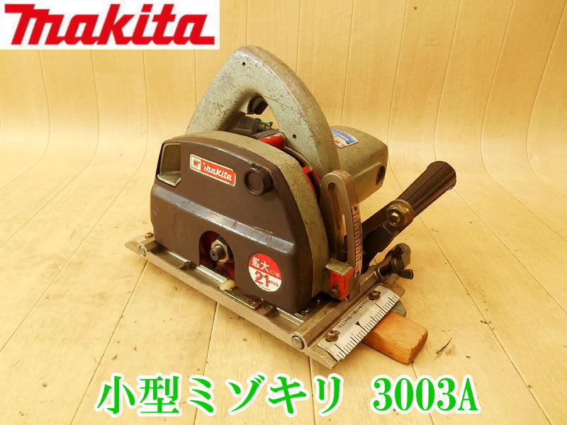 2025年最新】Yahoo!オークション -溝切りカッター マキタ(切断機