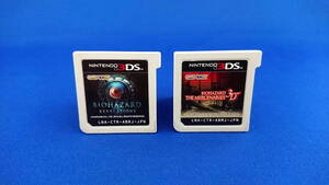 3DS ソフト バイオハザード リベレーションズ ザ・マーセナリーズ 3D セット 即決!