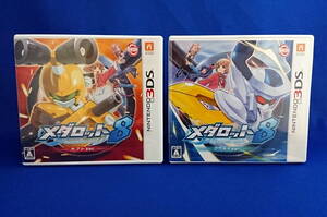3DS ソフト メダロット8 カブトVer.クワガタVer. セット 即決!