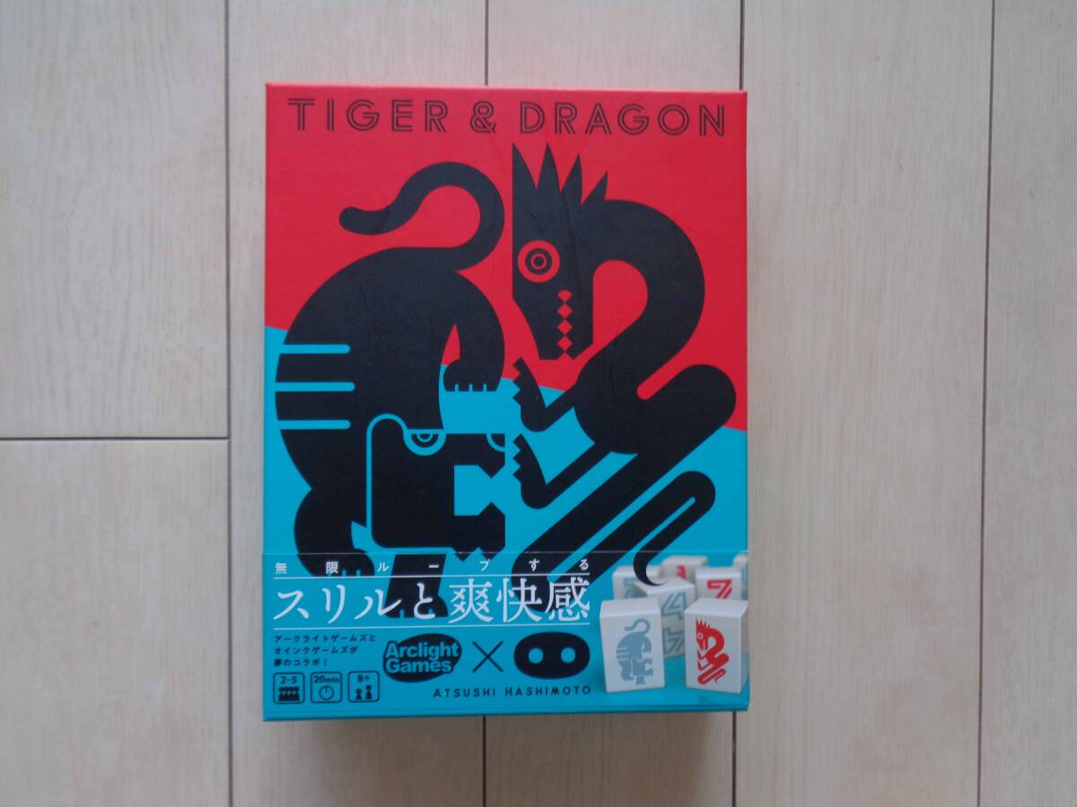 2025年最新】Yahoo!オークション -タイガー&ドラゴンの中古品