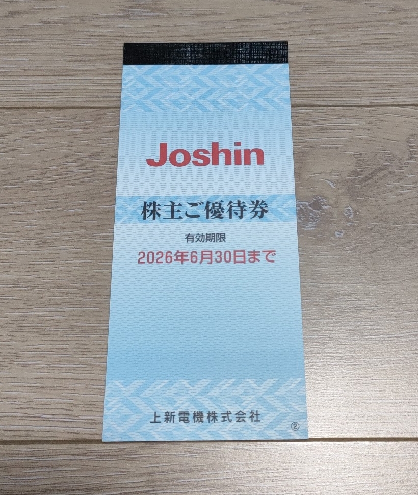 Joshin 株主ご優待券 2026年6月30日まで　12000円分　ジョーシン Yahoo!オークション -「ジョーシン 優待」の落札相場・落札価格