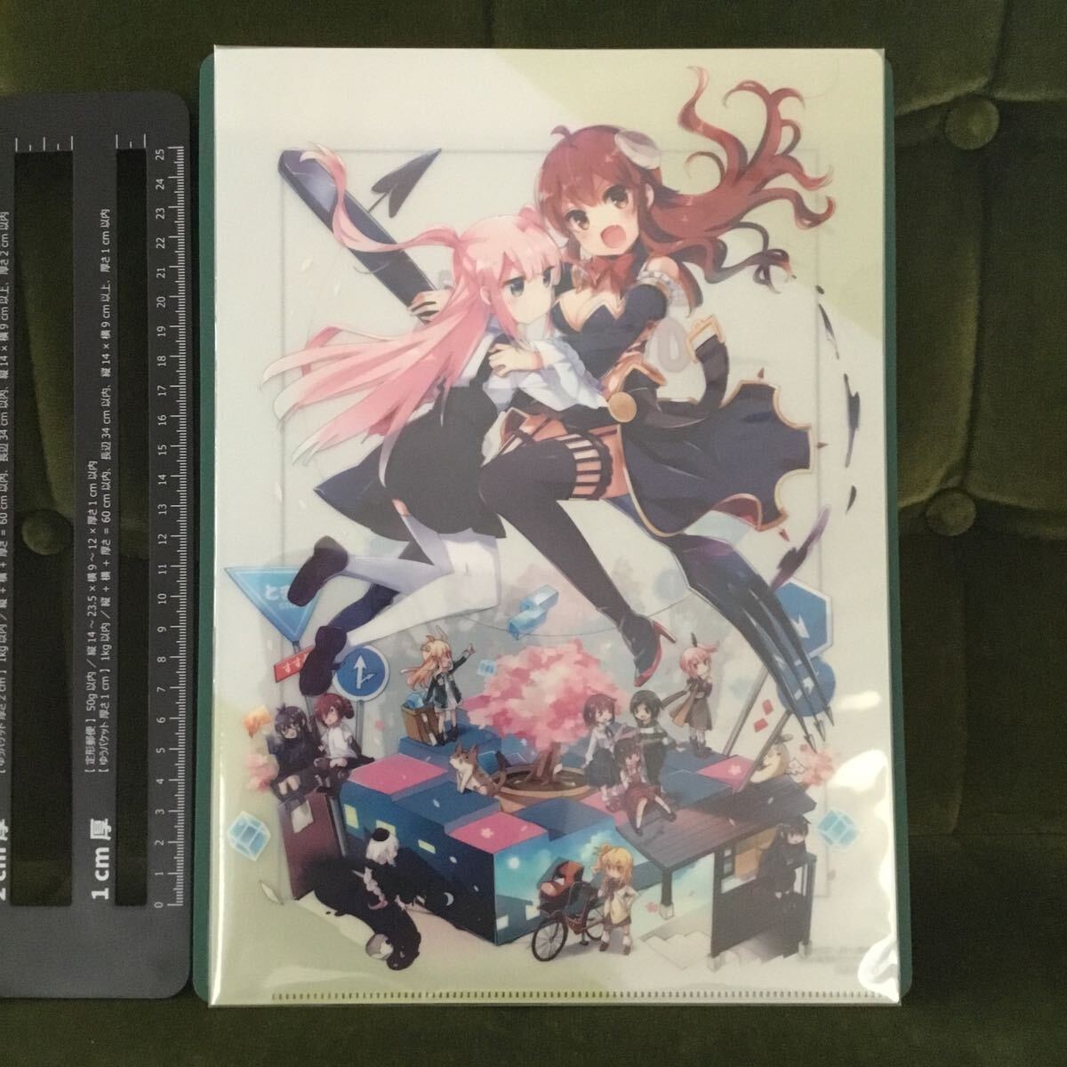 集合 クリアファイル 「コミックス まちカドまぞく 6」 メロンブックス購入特典