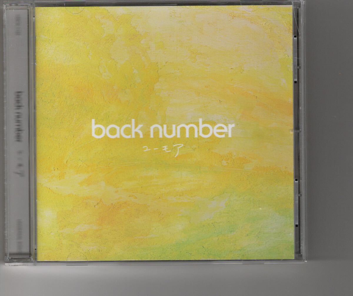 back number アルバムコレクションセット back number アルバムコレクションセット back number アルバム