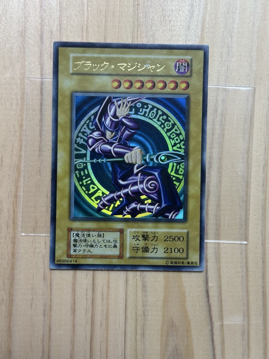極美品初期ブラック・マジシャン (遊戯王OCG) 極美品級、スクリューダウン付】ブラックマジシャン 初期
