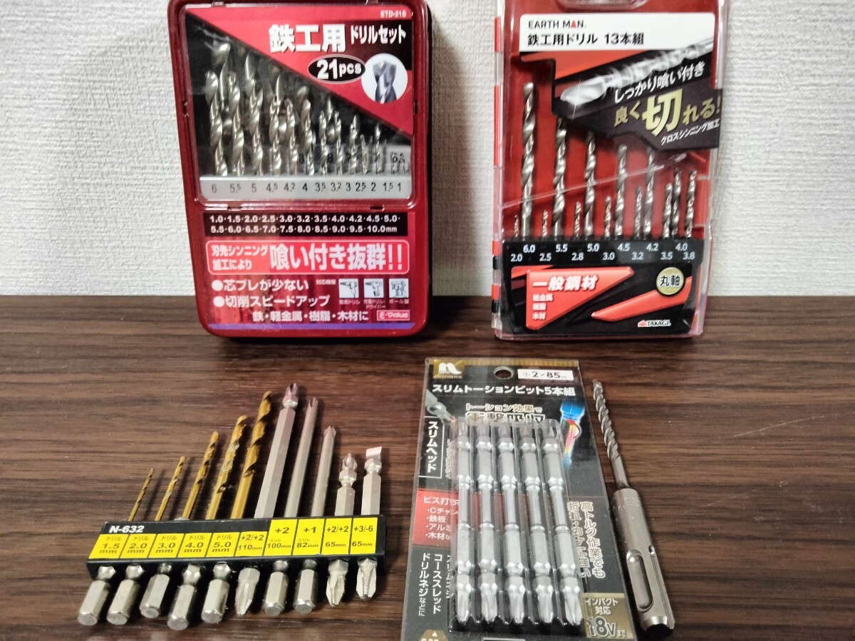 HRK！工具まとめ売り 2025年最新】工具をまとめてお得にゲット！選べる種類が豊富