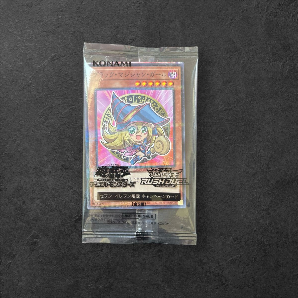 遊戯王カード（セブン）全5種✖️6部未開封 遊戯王カード（セブン）全5種✖️6部未開封 遊戯王カード