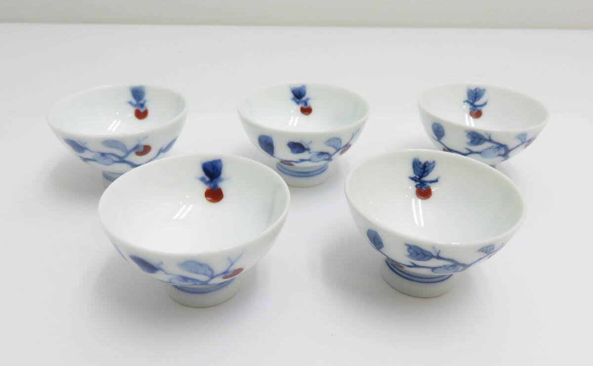 2025年最新】Yahoo!オークション -柿右衛門 酒器の中古品・新品