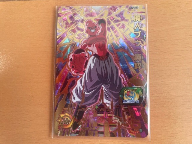 sdbh 原作再現sec28枚セット セット大幅割引中 フュージョンワールド情報】ドラゴンボール40周年を記念する特別
