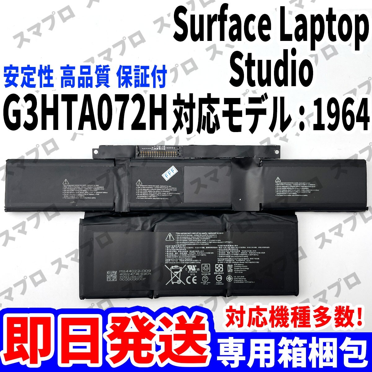 Surface Laptop 3/4/5/6 13.5バッテリー未使用 Surface Laptop 3/4/5/6 13.5バッテリー未使用 2025年最新