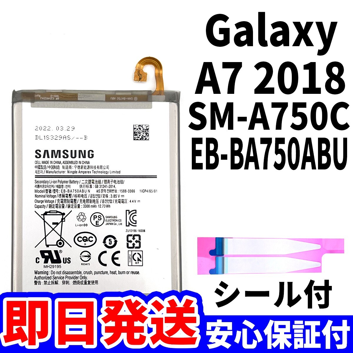2025年最新】Yahoo!オークション -バッテリー galaxyの中古品