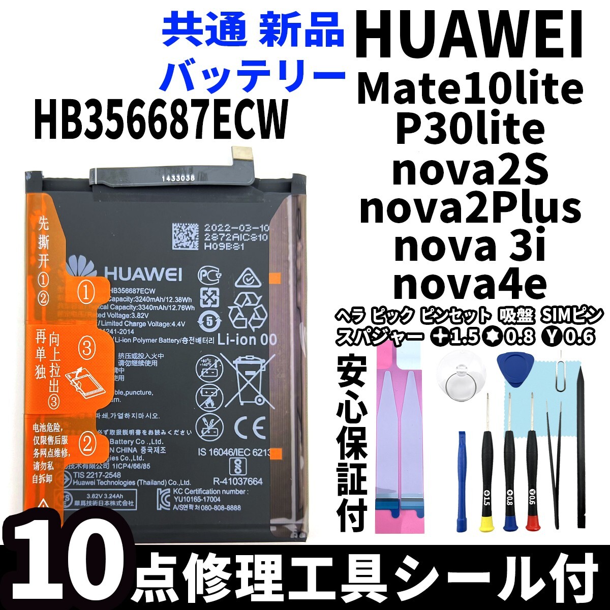 Huawei mate 10 lite ブラック 　購入証明付　未開封新品 ANDROID - HUAWEI Mate10 lite ブラック SIMフリー 未開封 新品