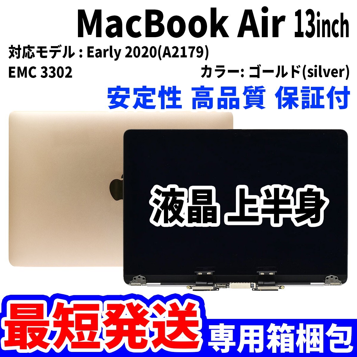 2025年最新】Yahoo!オークション -macbookair 2021の中古品