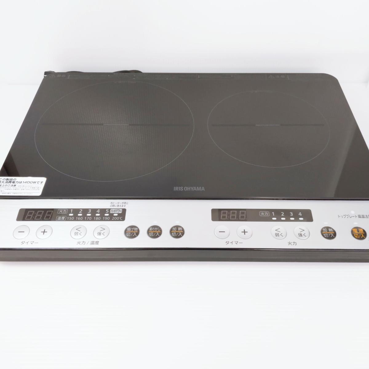 アイリスオーヤマ - 2口IHコンロ　2022年製　中古 アイリスオーヤマ 2口IHコンロ｜IHK-WKT41-B｜[通販]ケーズデンキ