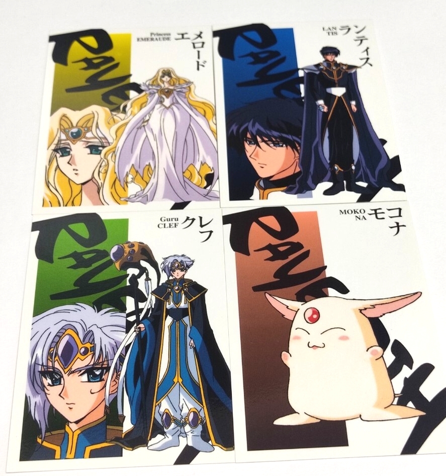 2025年最新】Yahoo!オークション -魔法騎士レイアース(コミック