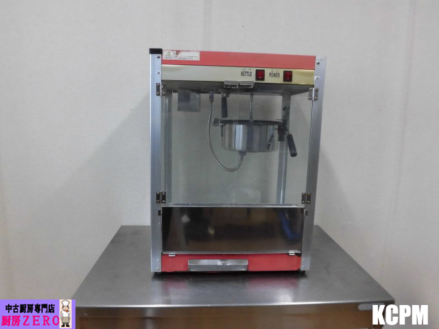  ローヤル ミートチョッパー  12RF-S　本体のみ ローヤル ミートチョッパー 12RF-S 本体のみ ローヤル ミート