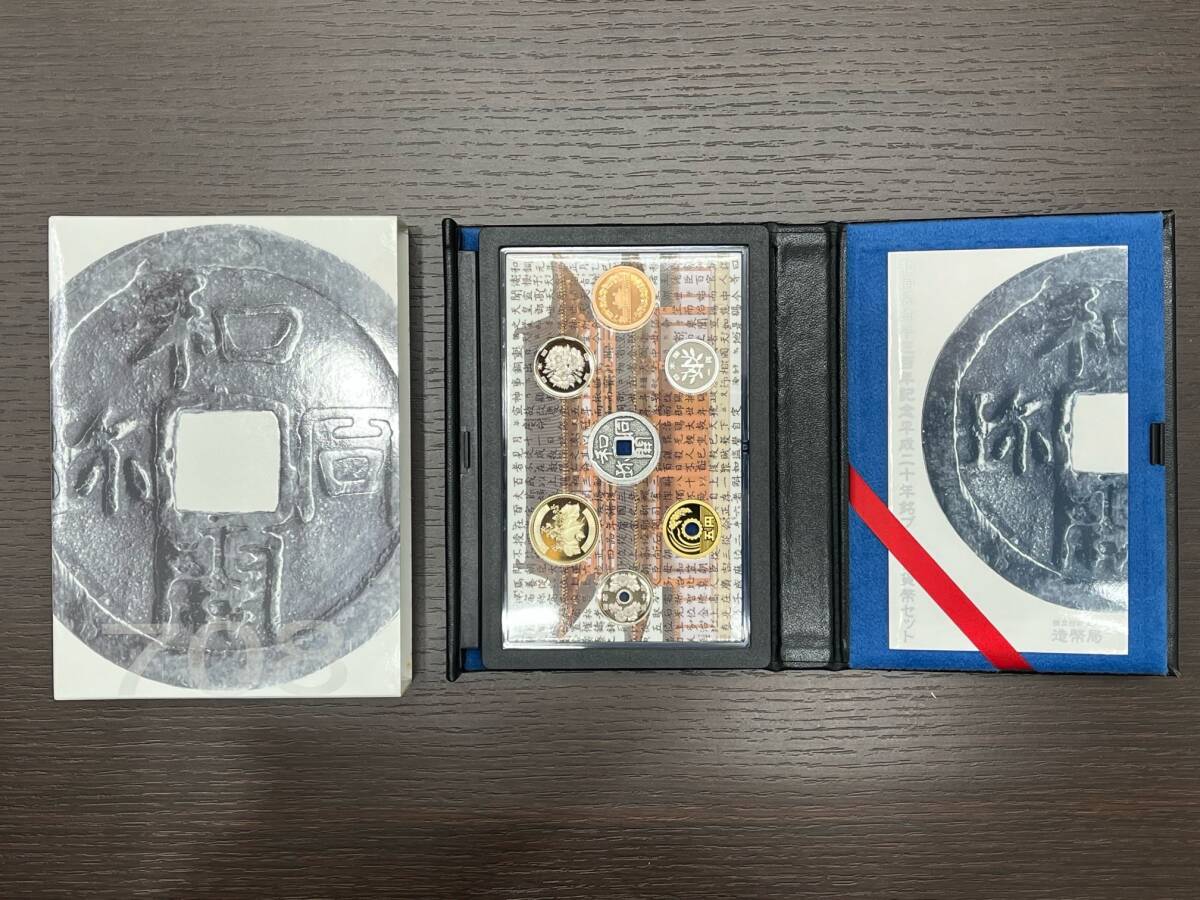 Yahoo!オークション -「平成20年貨幣セット」の落札相場・落札価格