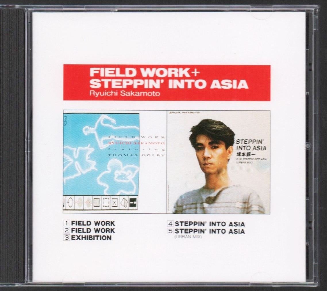 坂本龍一 Y.M.O. 7インチシングル4枚セット 送料込み 坂本龍一 Y.M.O. 7インチシングル4枚セット 送料込み 坂本龍一