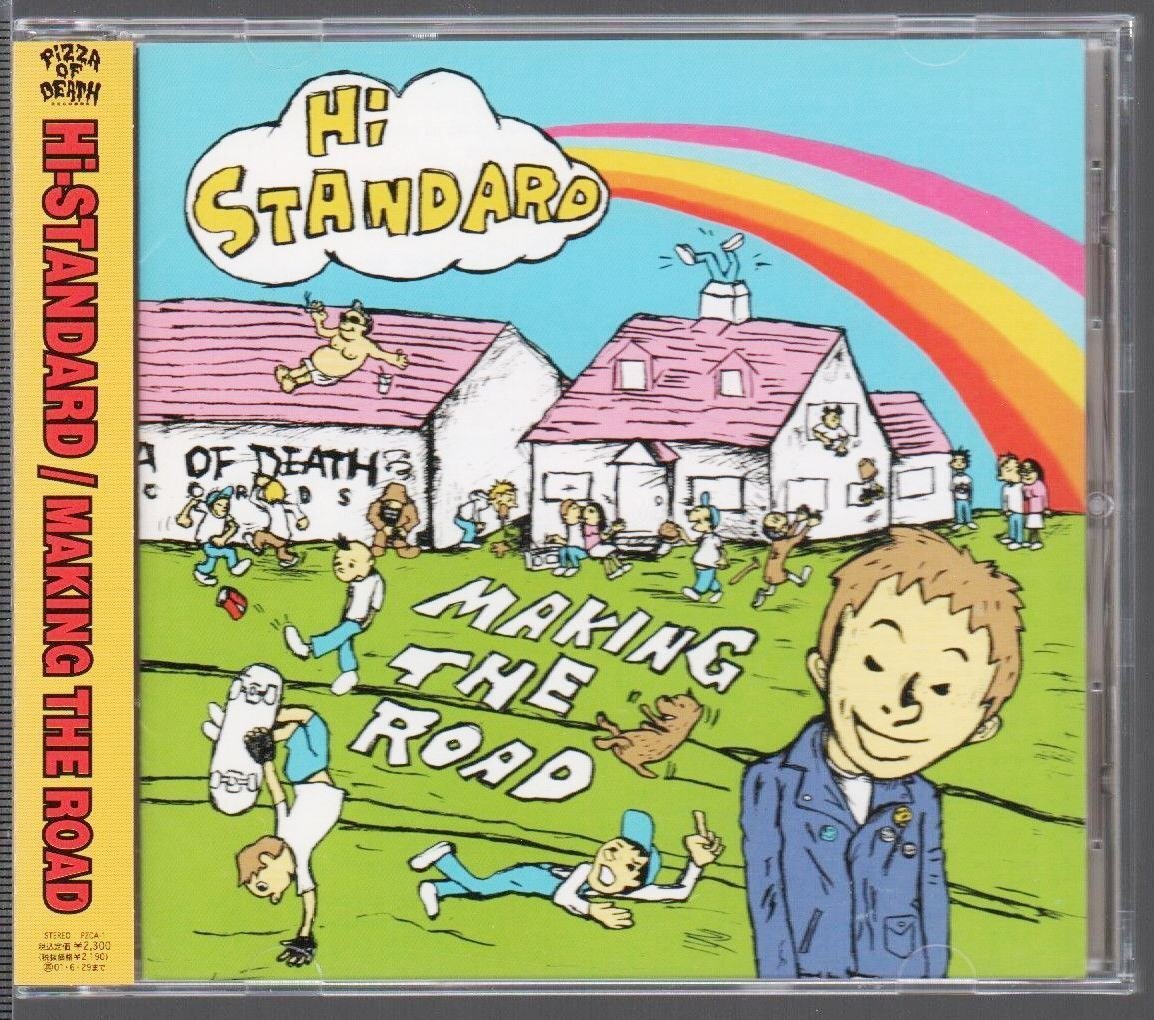 Hi-STANDARD レコード 7枚セット ハイスタンダード Yahoo!オークション -「ハイスタンダードhi-standard」の落札