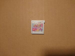 ニンテンドー3DS ドキドキ!プリキュア なりきりライフ!