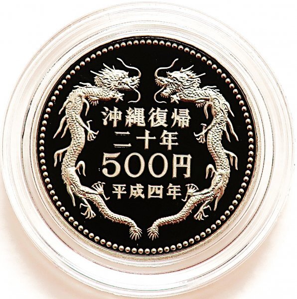 2025年最新】Yahoo!オークション -プルーフ硬貨の中古品・新品