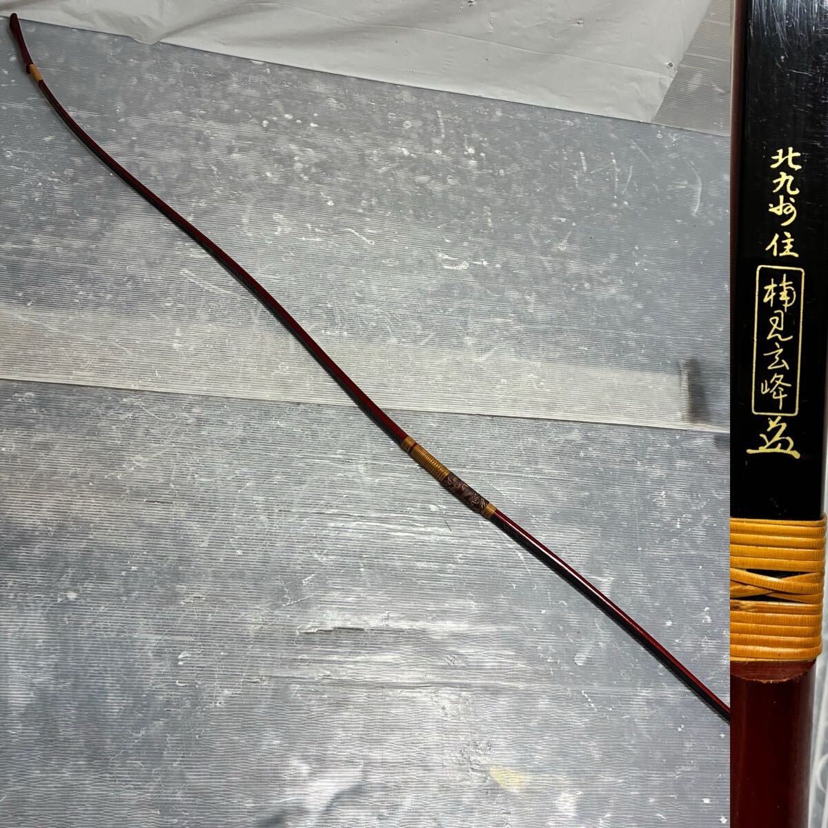 中古弓 楽天市場】中古 弓 弓道の通販