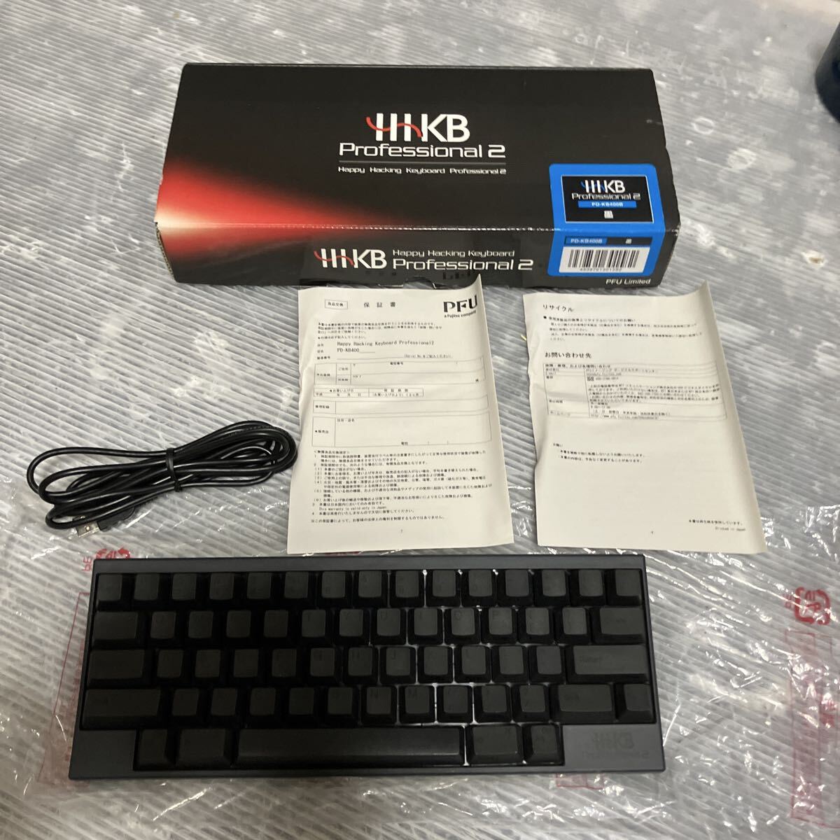 HHKB Professional 2 PD-KB400B 英語配列 ブラック Amazon.co.jp: PFU Happy Hacking Keyboard Professional2 墨
