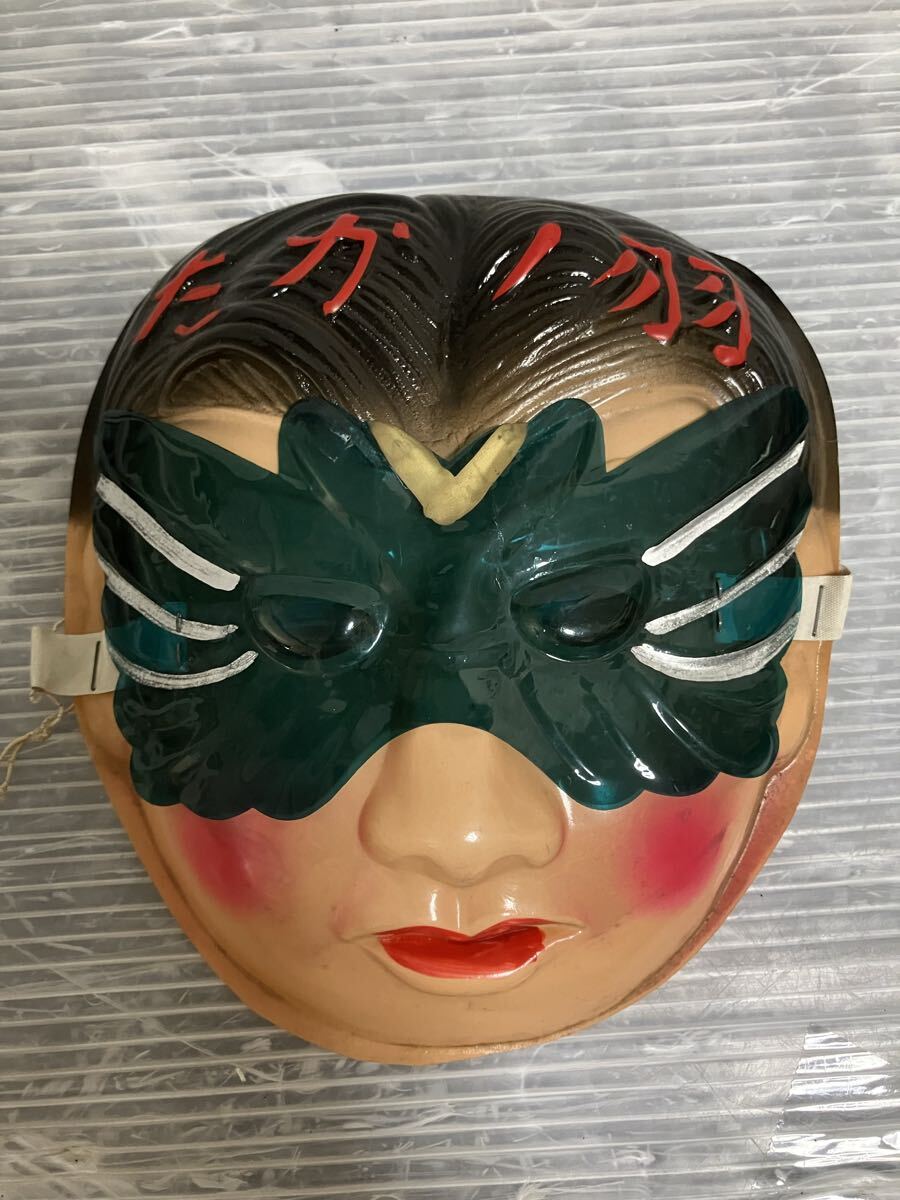 ビンテージ　レトロ　当時もの　ミスアメリカ　お面 ビンテージレトロ当時ものミスアメリカお面