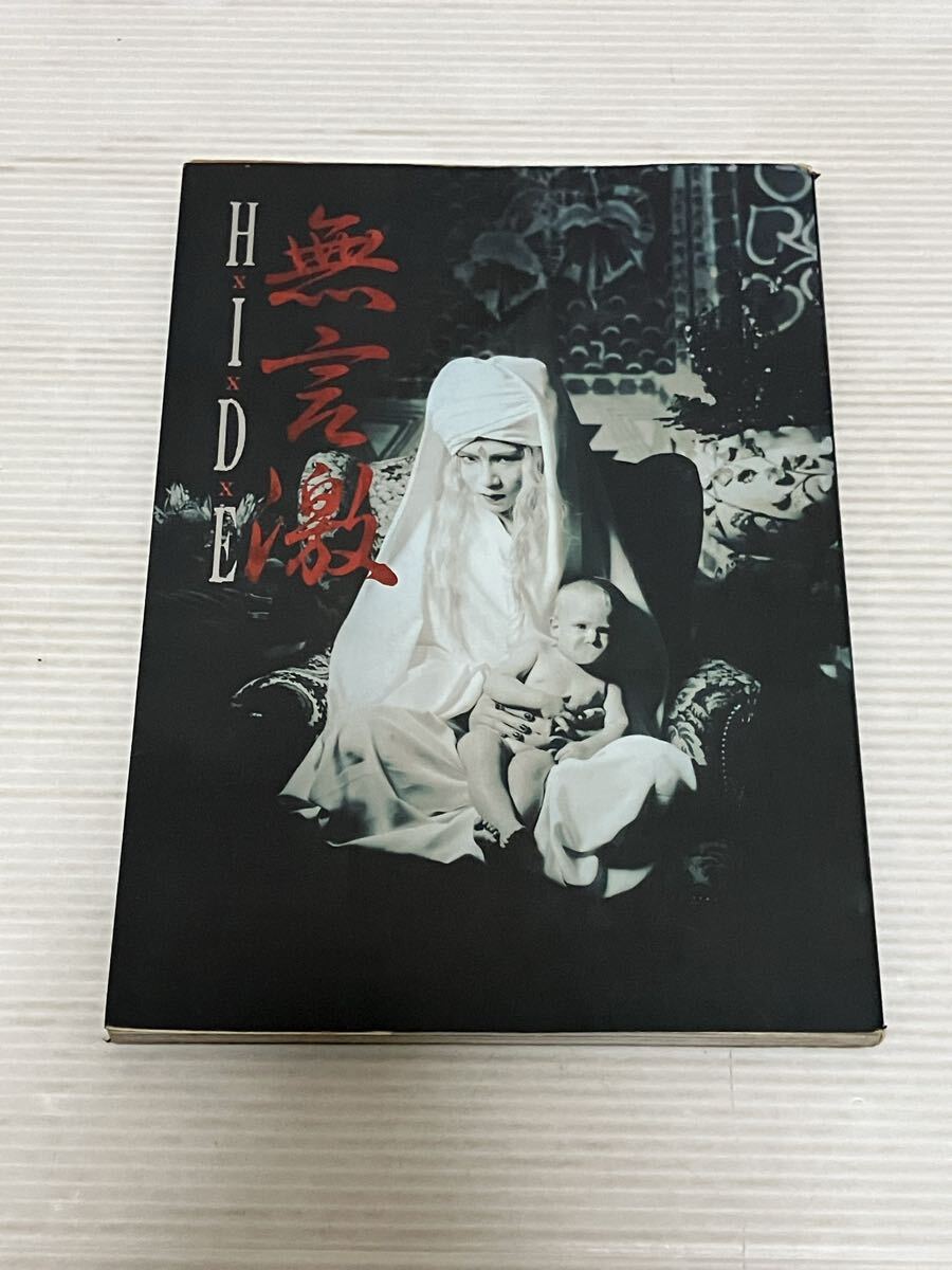 【ファン必見】hide写真集、関連書籍たくさん ファン必見】hide写真集、関連書籍たくさんの通販 by ホッキャム