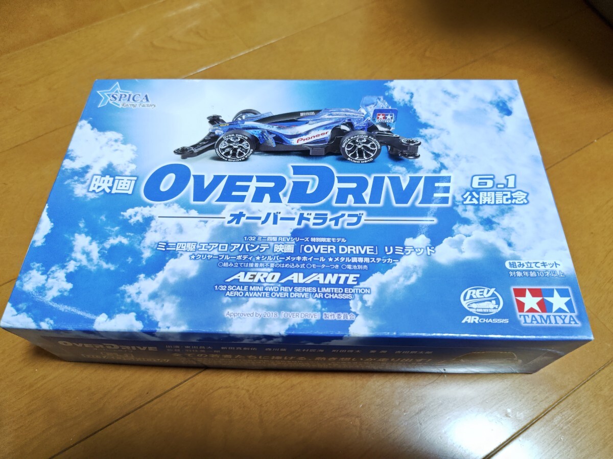 最終値下げ☆未使用品アバンテ ミニ四駆、新古などパーツセット☆ 楽天市場】タミヤ 1/32 レーサーミニ四駆シリーズ No.14 1/32