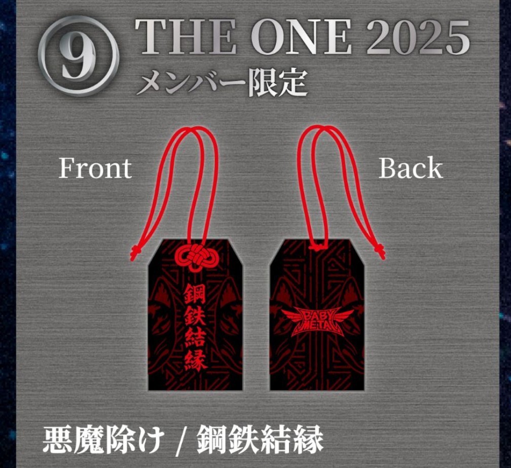 2025年最新】Yahoo!オークション -聖飢魔ii(タレントグッズ)の