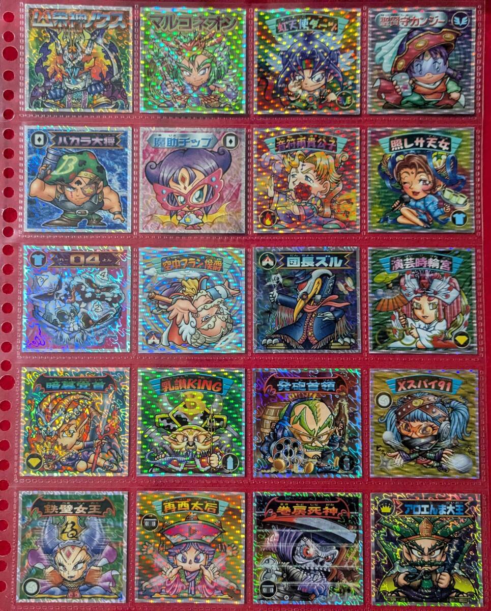 希少パート放出中‼︎ ビックリマン2000 12弾 p3/9種セット 希少パート放出中‼︎ ビックリマン2000 12弾 p3/9種セット