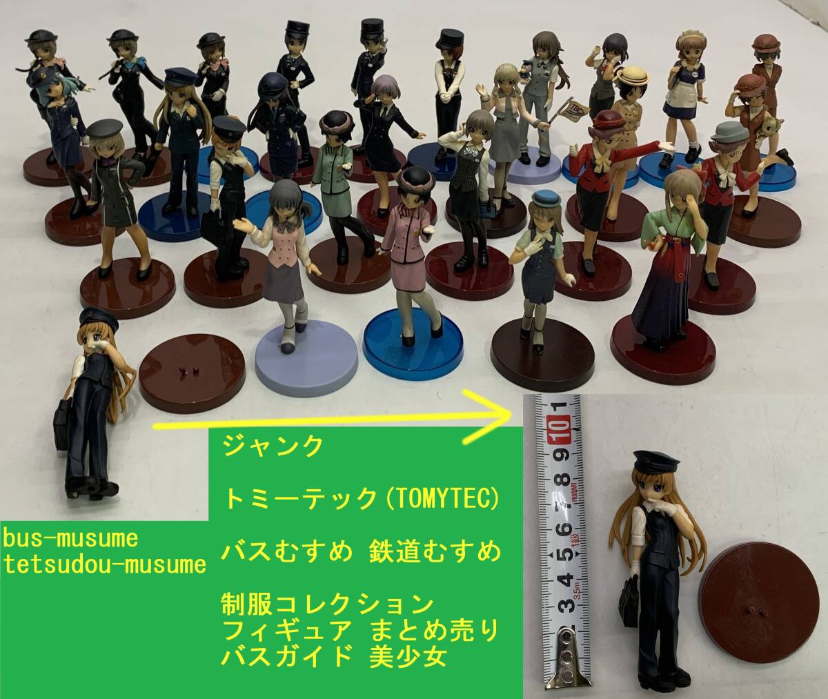 Yahoo!オークション -「(鉄道むすめ」(コミック、アニメ