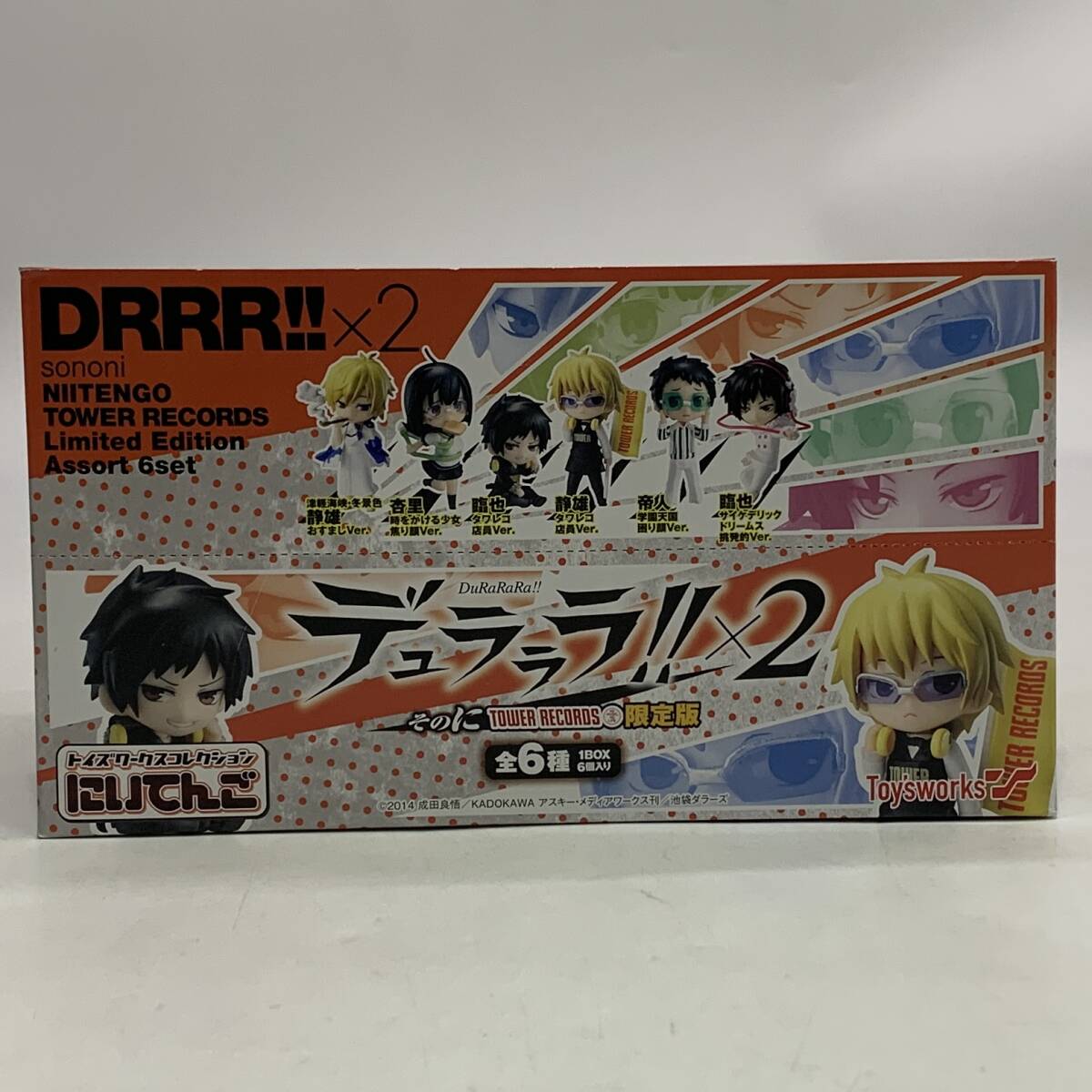 【未開封」トイズワークコレクション　日常 にいてんご BOX 未開封」トイズワークコレクション 日常 にいてんご BOX 旧版