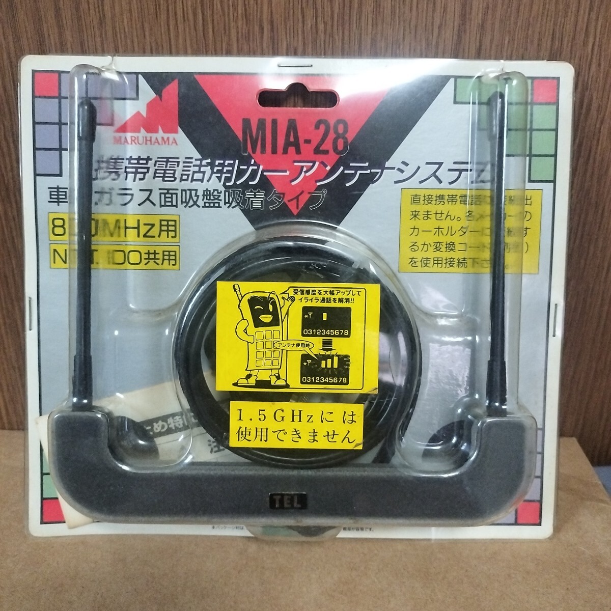 2025年最新】Yahoo!オークション -携帯電話 アンテナの中古品