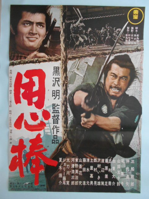 K432 未開封 黄金地獄 角川映画 大映 時代劇 昭和28年 K432 未開封 黄金地獄 角川映画 大映 時代劇 昭和28年