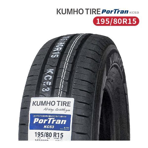 土日限定値下　新品未使用　25年製造ブリヂストン　195/80R15 2本セット 2025年最新】Yahoo!オークション -195-80-r15 4本セットの中古品