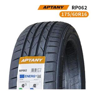 175/60R16 2025年製造 新品サマータイヤ APTANY RP062 送料無料 175/60/16