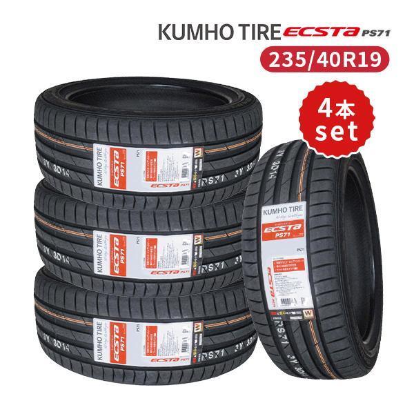 2023年製 ダンロップ 中古サマータイヤ 235/40R19 1本 2025年最新】Yahoo!オークション -235 40 19 ダンロップの中古品