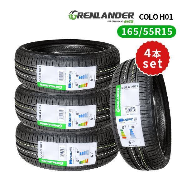 2022年製ダンロップ 中古サマータイヤ165/55R15 ４本セット 軽自動車 楽天市場】165／55R15 中古 夏 本セットの通販