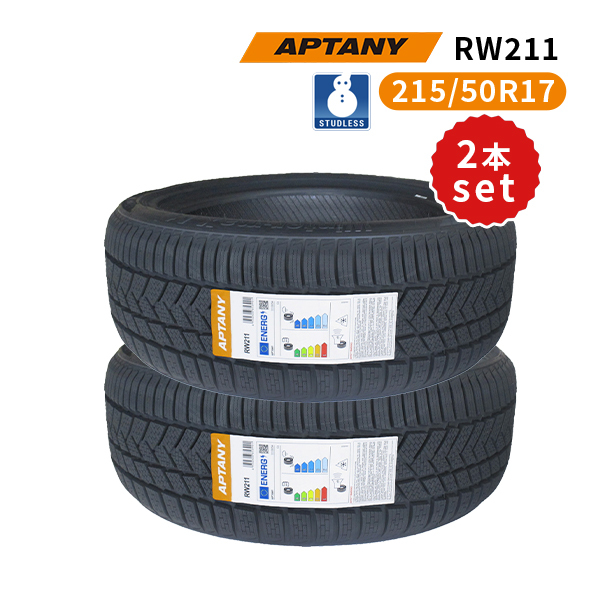 スタッドレスタイヤ 215/50R17 2本　② スタッドレスタイヤ 215/50r17」の人気商品一覧 | 安い商品を