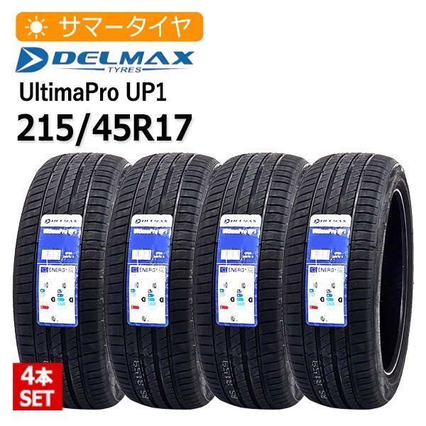 2020年製 ヨコハマ 中古サマータイヤ 215/45R17 4本セット 楽天市場】215 45r17 4本セット 中古の通販