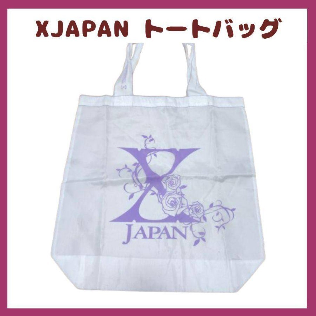 X JAPAN トートバッグ 2025年最新】Yahoo!オークション -x japan バッグの中古品・新品