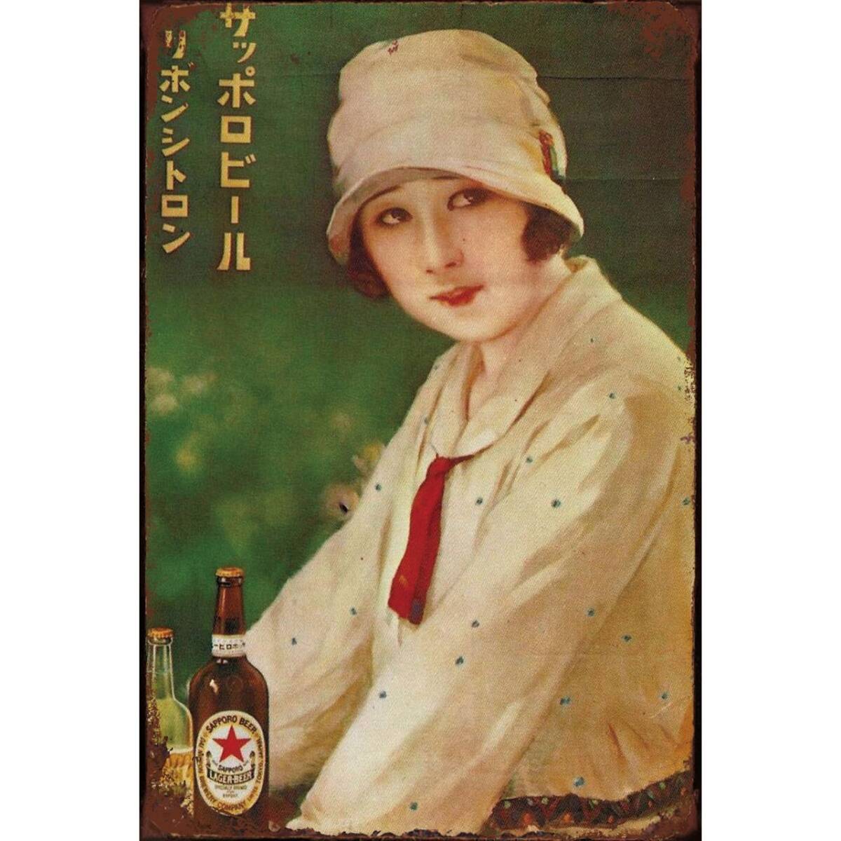 2025年最新】Yahoo!オークション -リボンシトロン(看板)の中古品