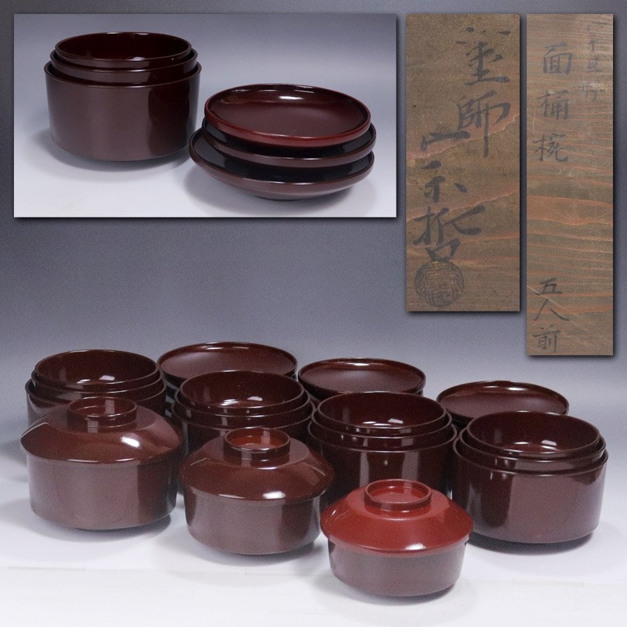2025年最新】Yahoo!オークション -中村 宗哲の中古品・新品・未