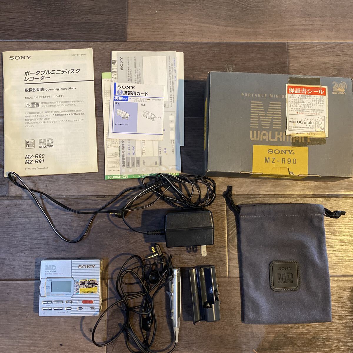 SONY ウォークマン MD MZ-R90 通電確認済み Amazon | ソニー(SONY) ポータブルMDプレーヤー シルバー MDLP