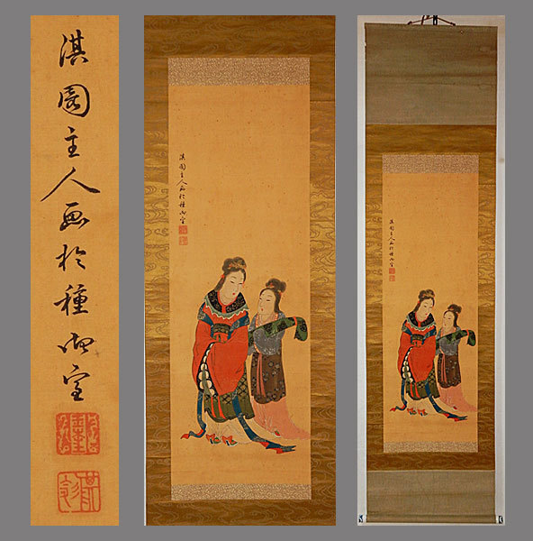 2025年最新】Yahoo!オークション -柳沢淇園(絵画)の中古品・新品