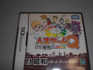 DS 人生ゲーム DS 昭和のデキゴト 説明書有