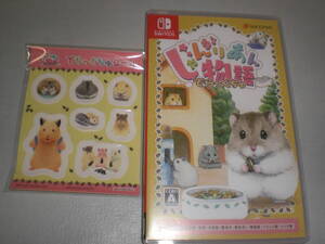 SWITCH じゃんがりあん物語 でらっくちゅ シール(未開封) 美品