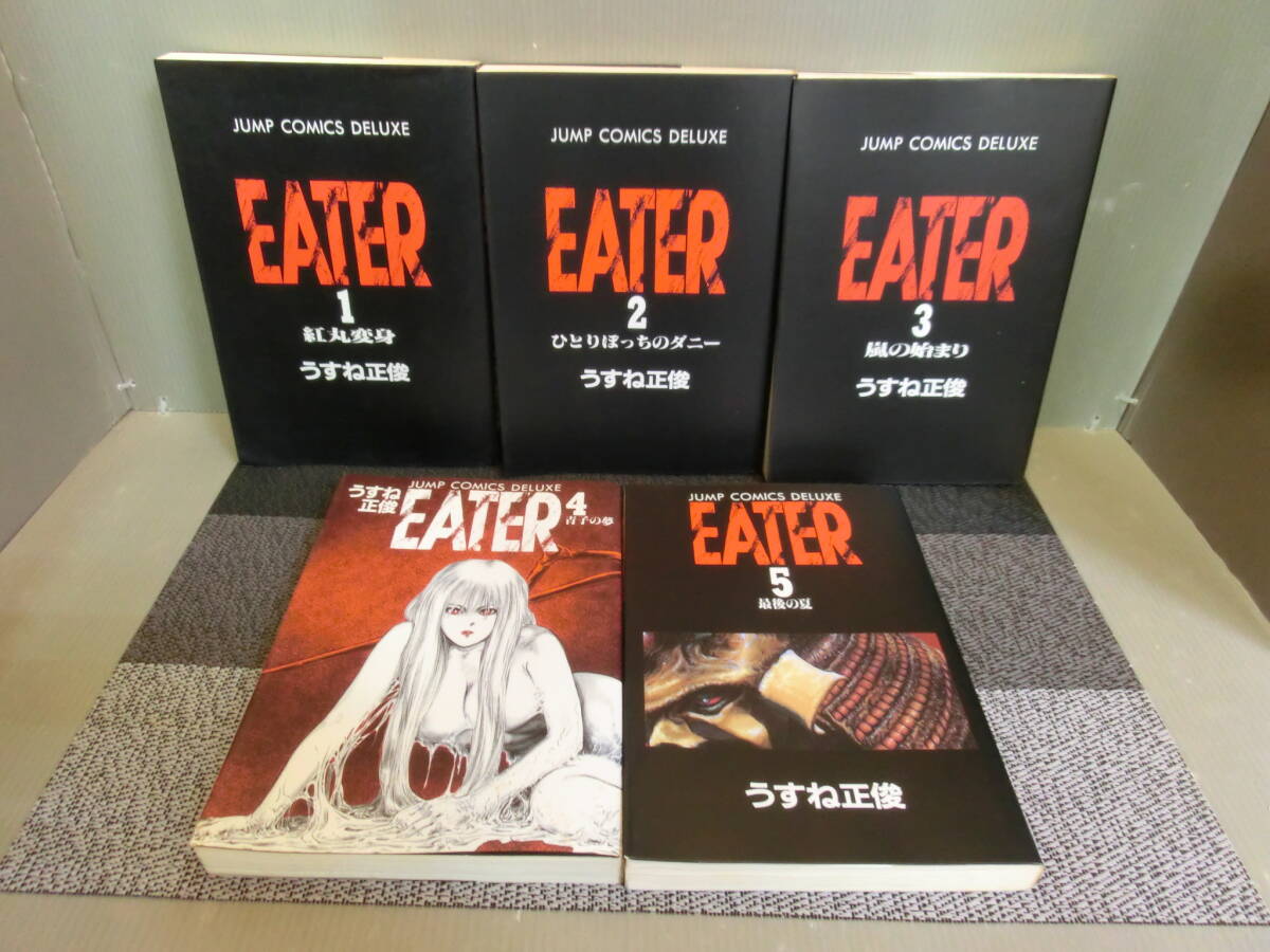 【中古】 Ｅａｔｅｒ ３/エンターブレイン/うすね正俊 中古】 Eater 3/エンターブレイン/うすね正俊